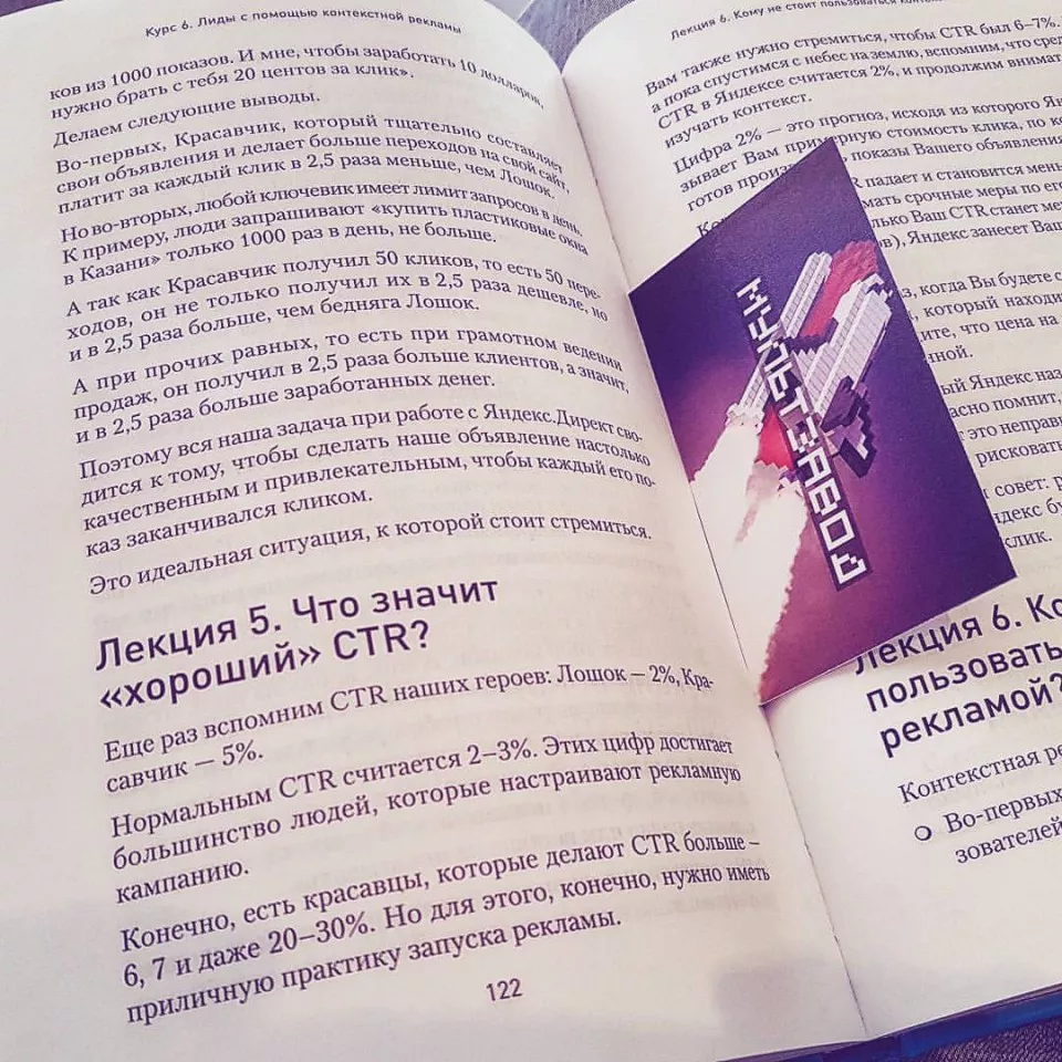 Современные книги в Магасе пишут для детей Современные книги в Магасе пишут для детей