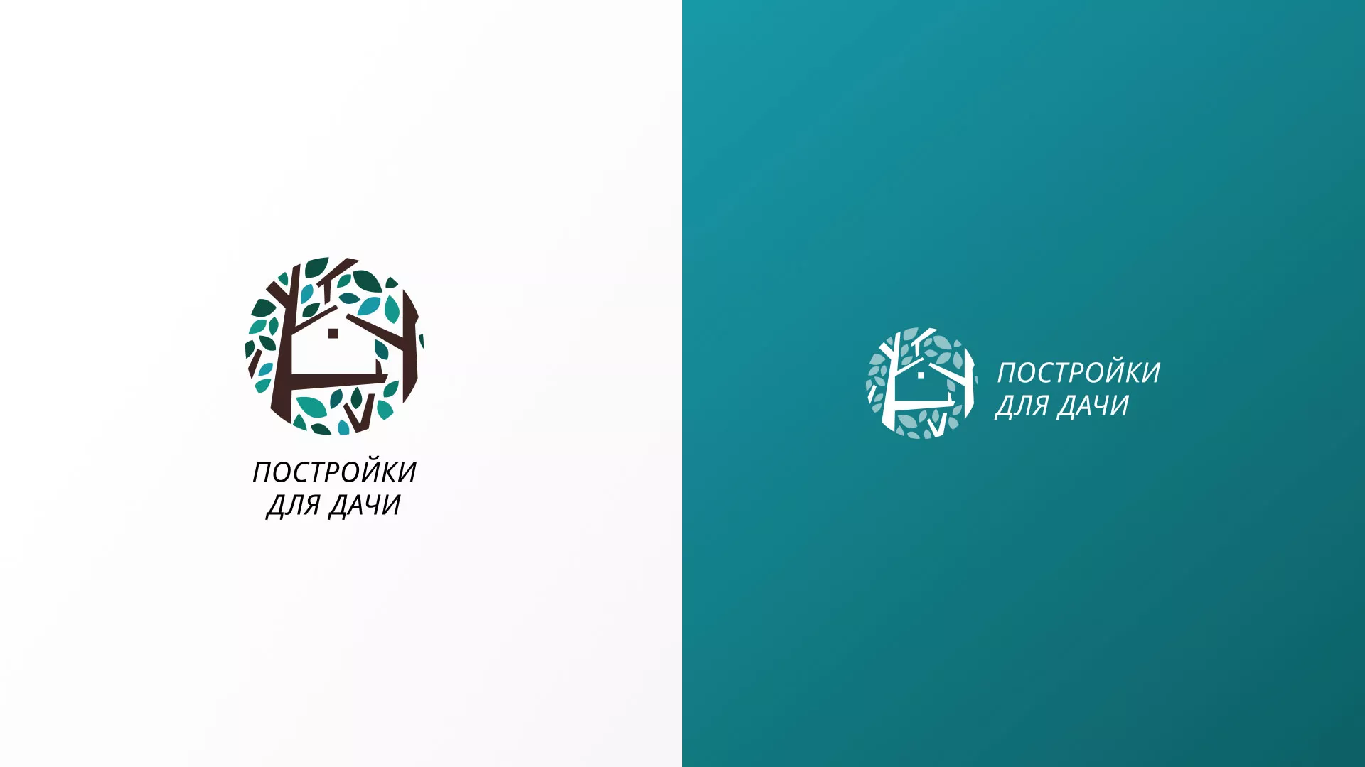 Создание логотипа компании «Постройки для дачи» в Магасе