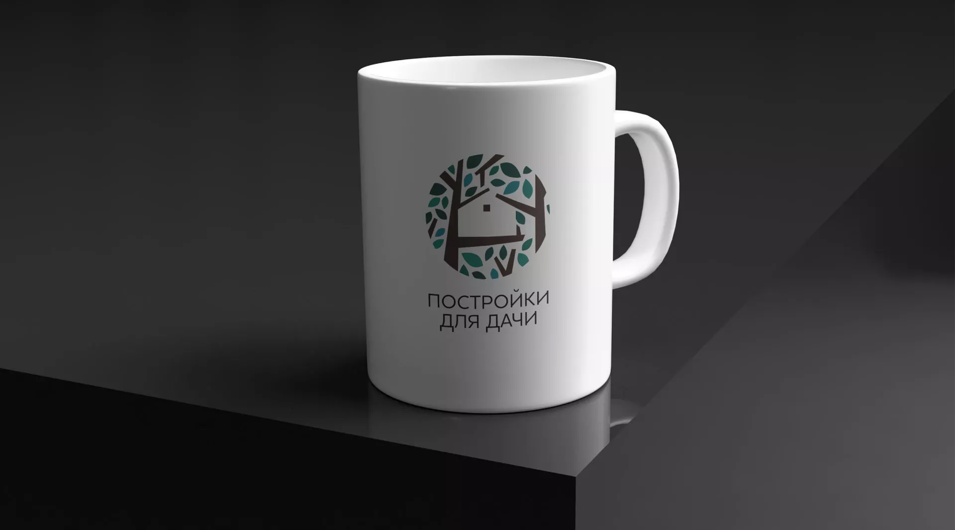 Создание логотипа компании «Постройки для дачи» в Магасе