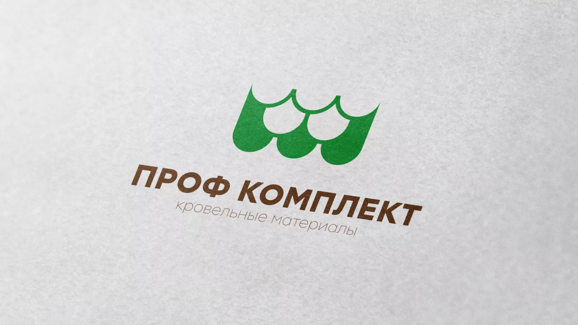 Создание логотипа компании «Проф Комплект» в Магасе