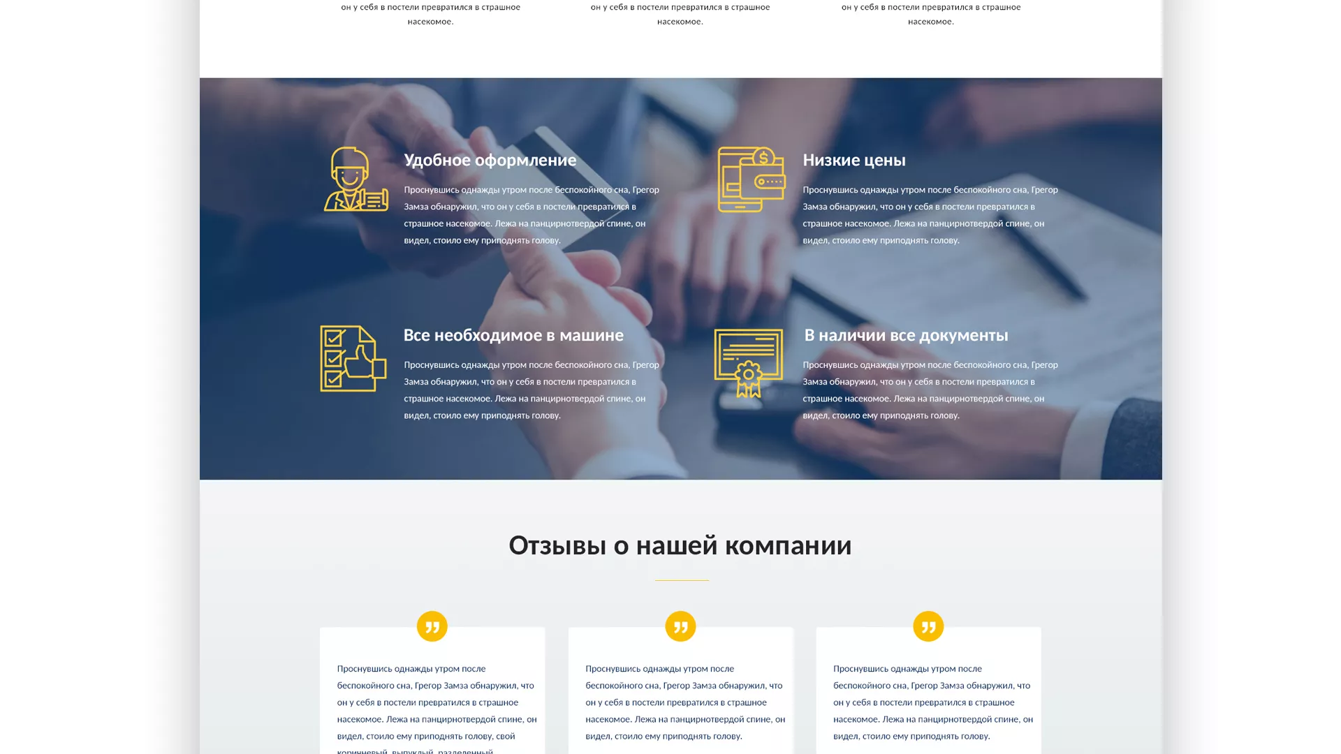 Разработка сайта для проката автомобилей в Магасе