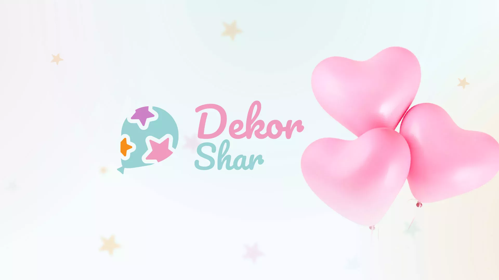 Разработка сайта в Магасе для компании «ДекорШар»