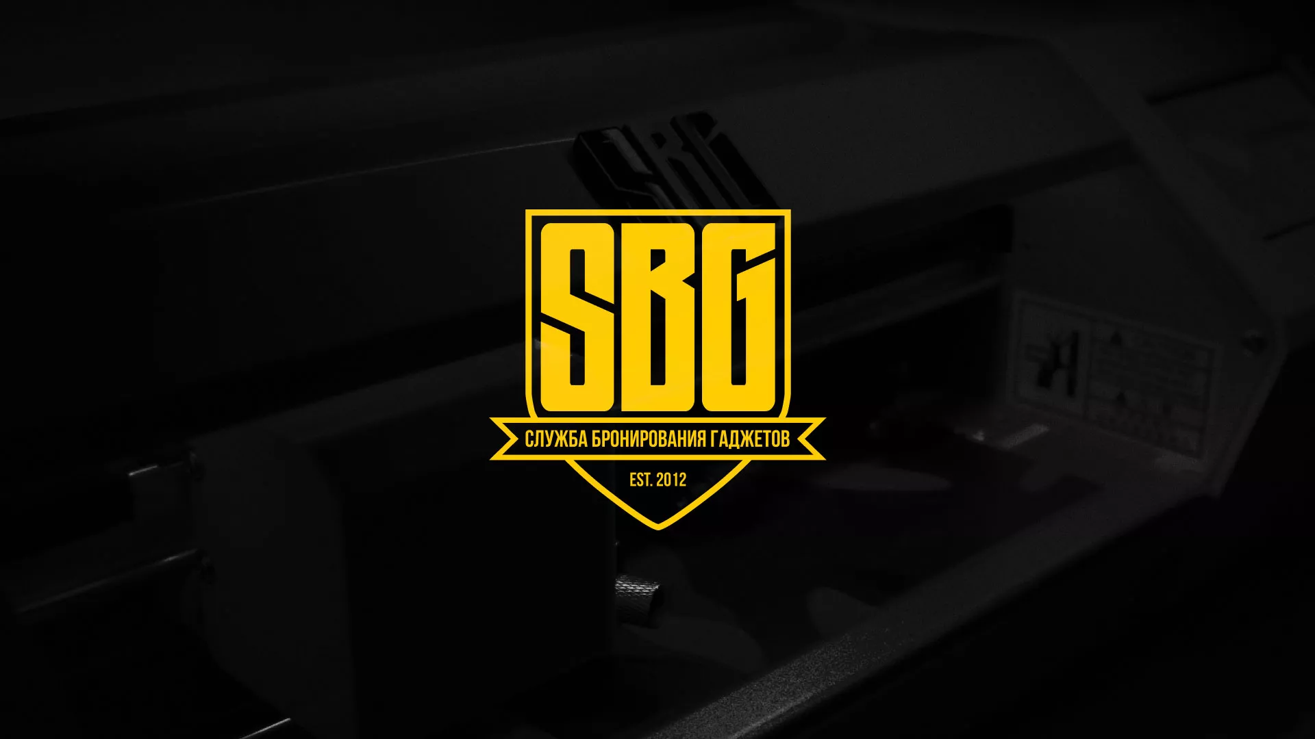 Разработка лендинга «Службы бронирования гаджетов» в Магасе