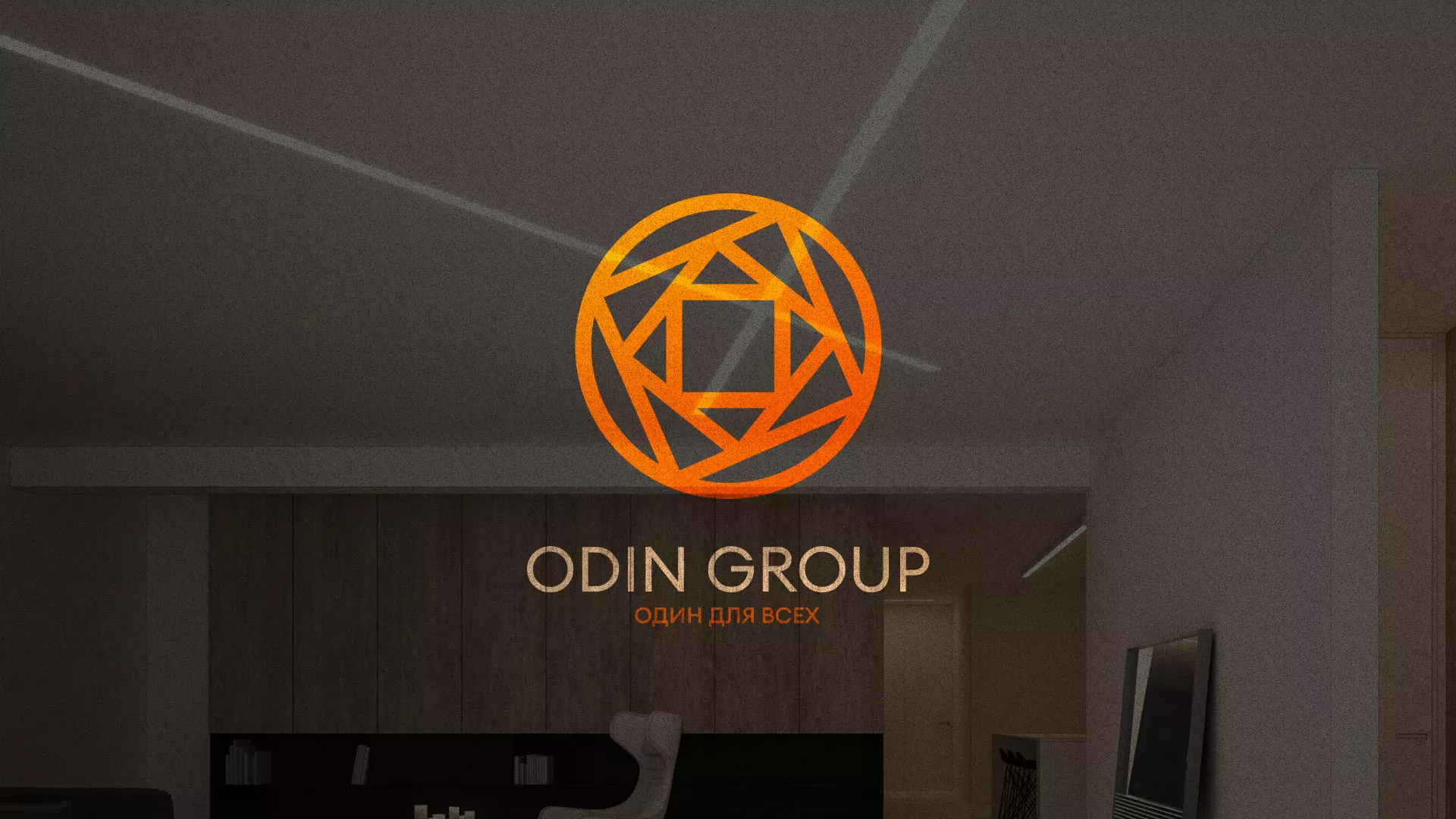 Разработка сайта в Магасе для компании «ODIN GROUP» по установке натяжных потолков