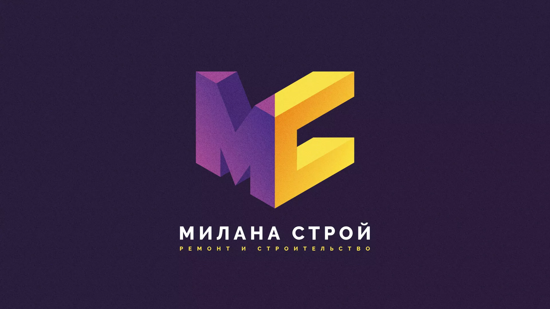 Разработка сайта строительной компании «Милана-Строй» в Магасе