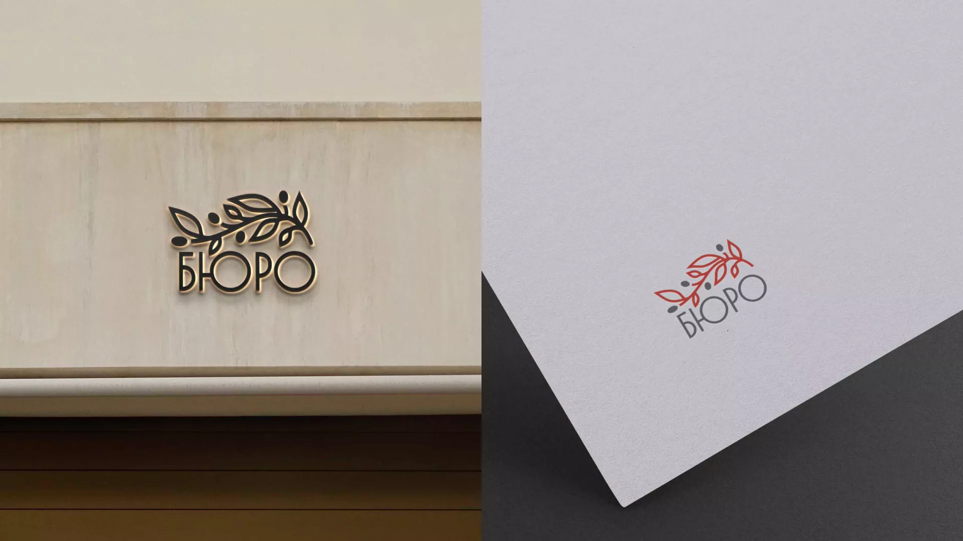 Разработка логотипа для бюро ритуальных услуг в Магасе