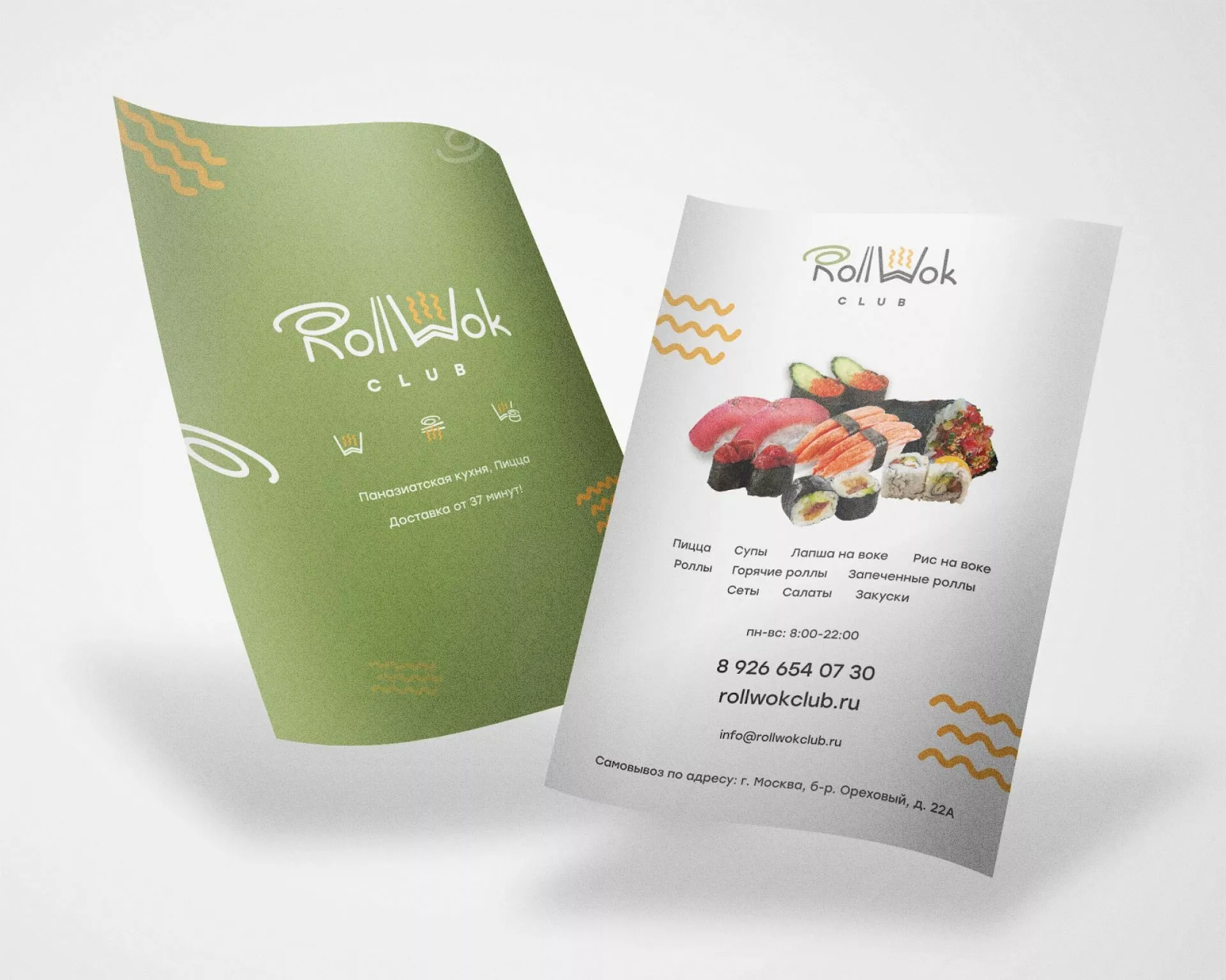 Создание дизайна листовок суши-бара «Roll Wok Club» в Магасе